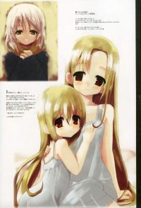 BUY NEW white paper - 96876 Premium Anime Print Poster